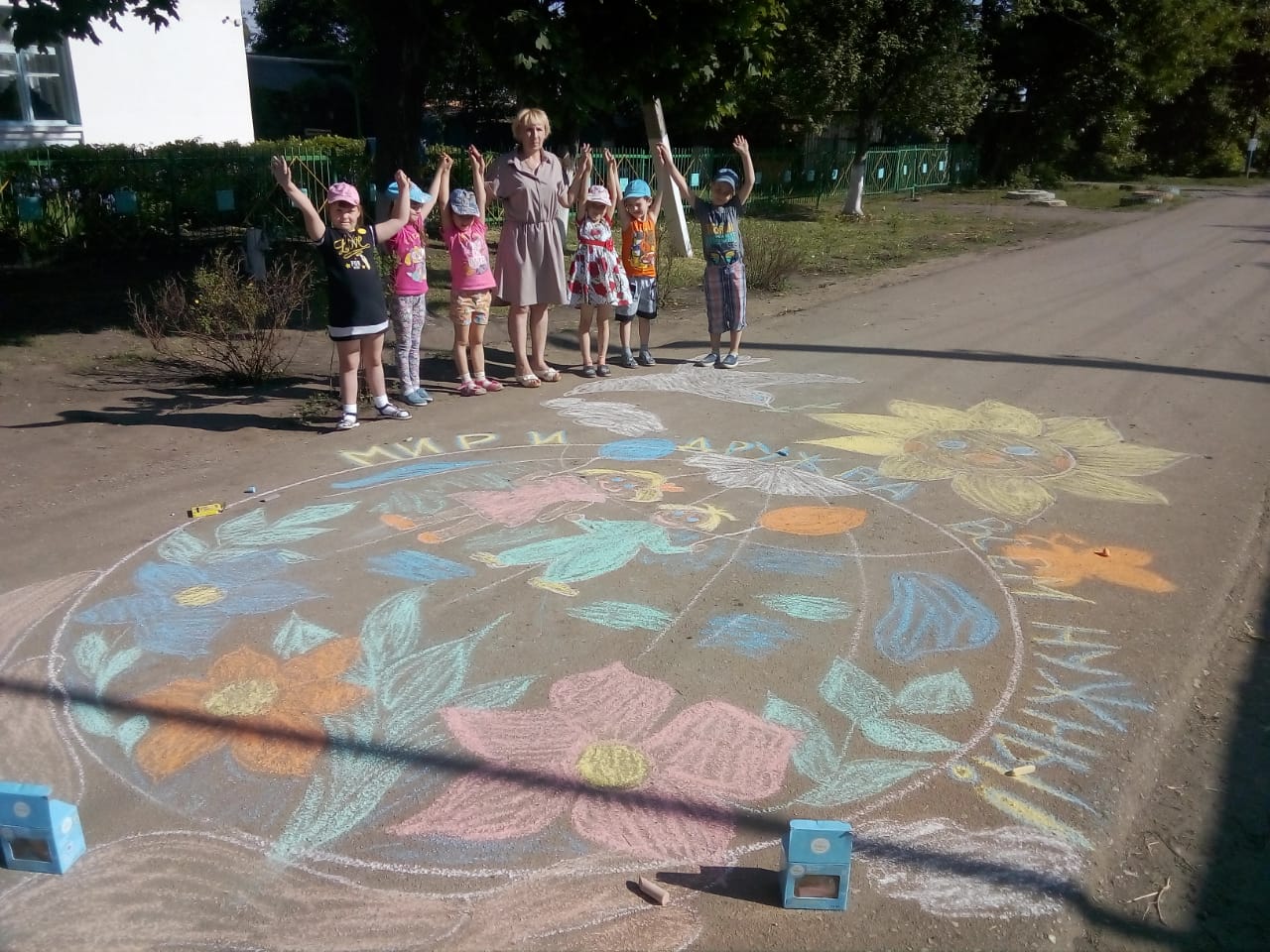 Рисунки детей на асфальте на день защиты детей